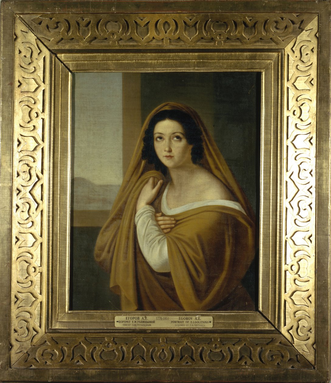 صورة للأميرة يفدوكيا أفدوتيا إيفانوفنا غوليتسينا ، إيزمايلوفا 1794-1890 ، 1810s بواسطة أليكسي ييغوروفيتش ييغوروف