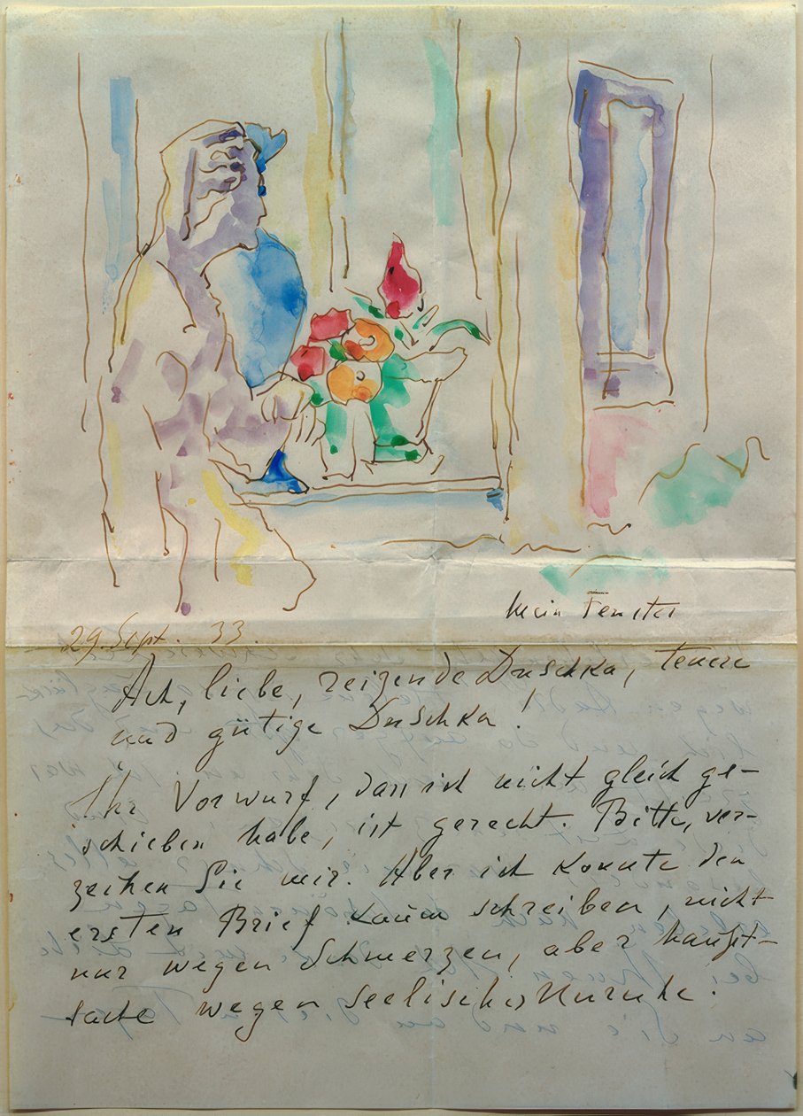 نافذتي بواسطة Alexej von Jawlensky