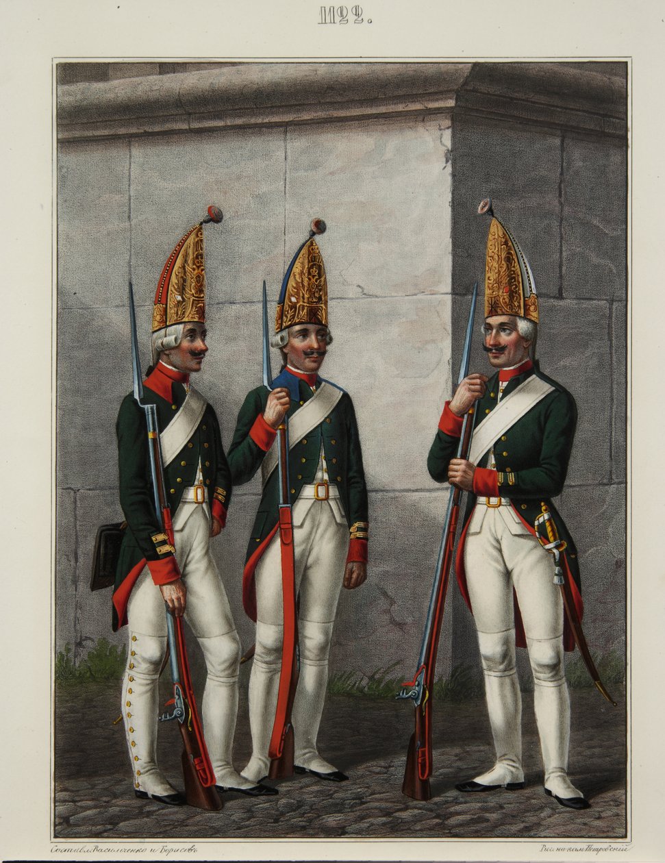 غرينادير من كتيبة Preobrazhensky و Semenovsky و Izmailovsky في 1796-1797 ، 1840 بواسطة أليكسي جافريلوفيتش بتروفسكي