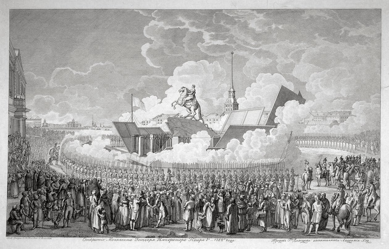 افتتاح تمثال الفروسية لبطرس الأكبر في ميدان مجلس الشيوخ في سانت بطرسبرغ عام 1782 ، أوائل الأول بواسطة أليكسي كوبريانوفيتش ميلنيكوف