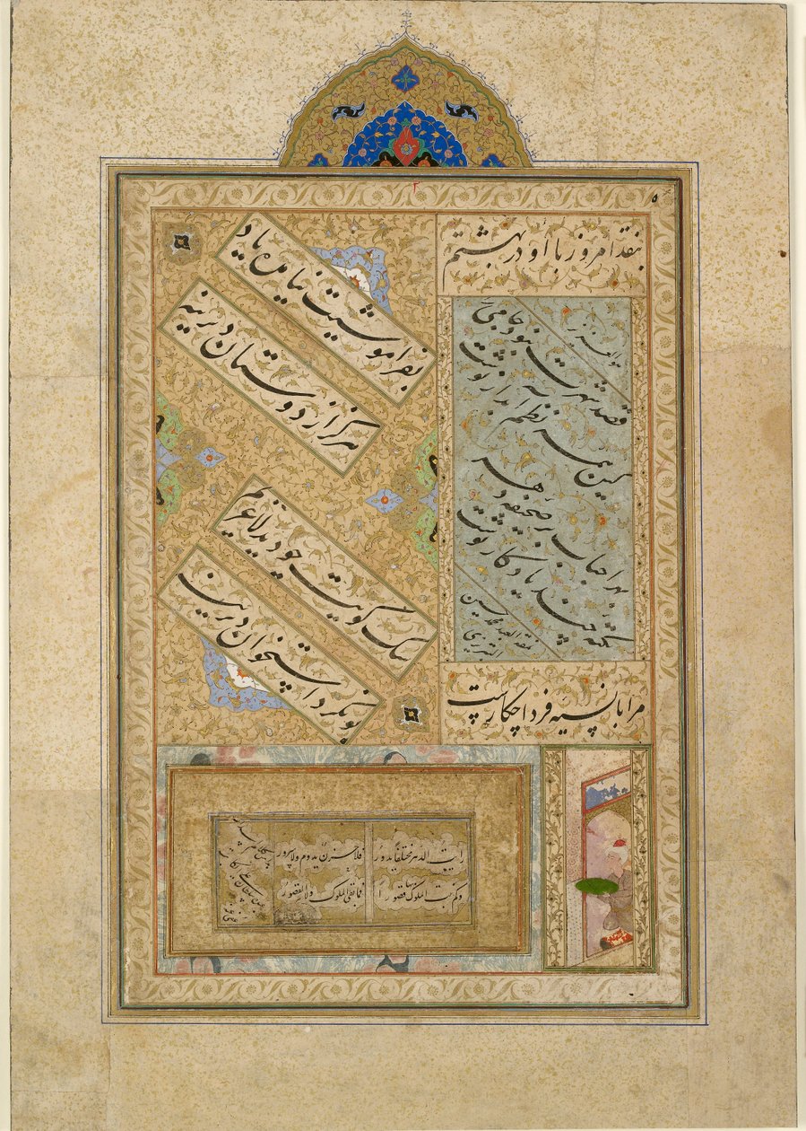 صفحة من المرقع المشتت ، أو الألبوم ، والخط أواخر القرن الخامس عشر - أوائل القرن السادس عشر بواسطة علي مشهدي