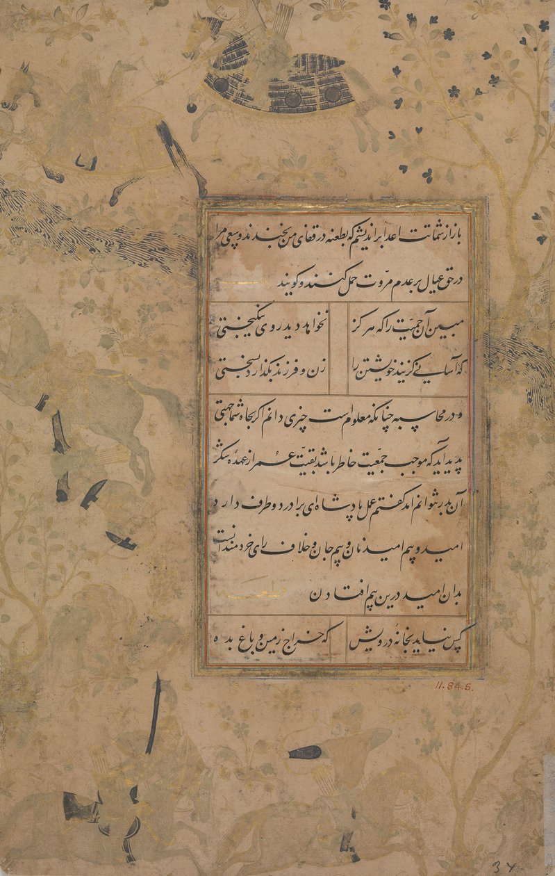 صفحة من الخط من مختارات شعر سعدي وحافظ ، أواخر القرن الخامس عشر. بواسطة علي مشهدي