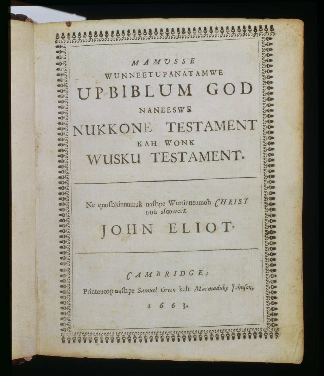 Mamusse Wunneetupanatamwe up-Biblum God (الجامع إله الكتاب المقدس) ، صفحة عنوان من الكتاب المقدس ، والمعروف أيضًا باسم الكتاب المقدس إليوت الهندي ، مترجمة إلى لغة ماساتشوست من قبل القس جون إي بواسطة المدرسة الأمريكية