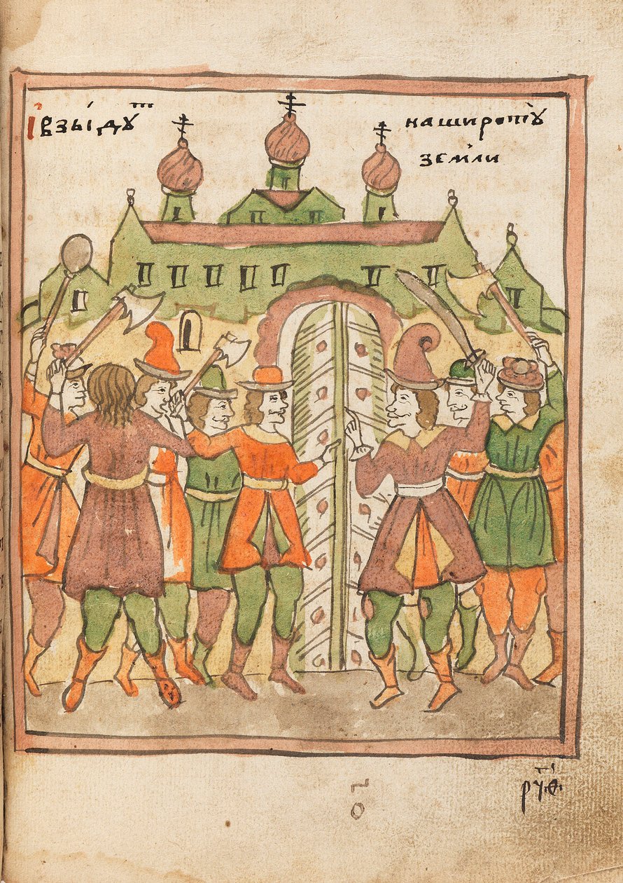 كتاب مؤمن سفر الرؤيا القديم ، 1712-1713. بواسطة الفن الروسي القديم.