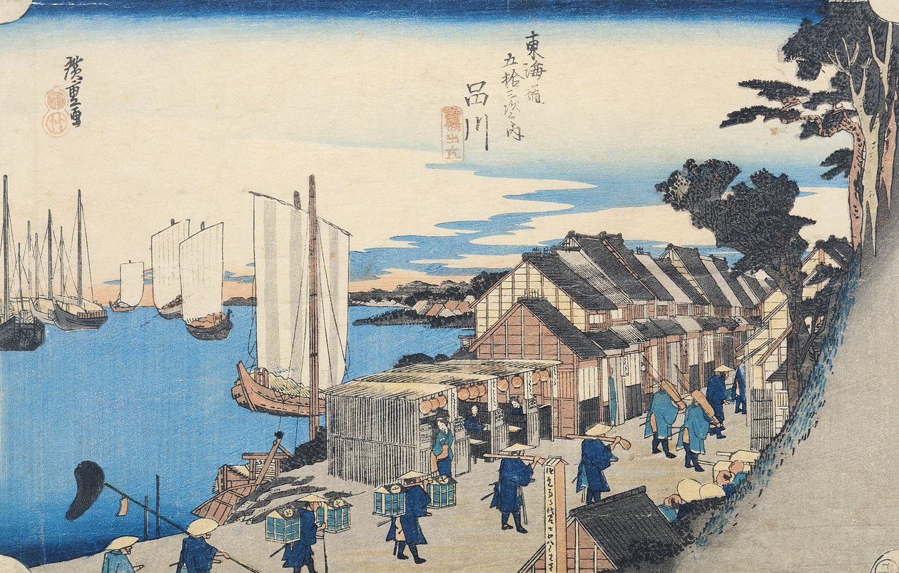 Shinagawa: رحيل Daimyo ، في طبعات لاحقة تسمى Sunrise ، No.2 من سلسلة &39;53 Stations of the Tokaido &39;(&39; &39;Tokaido gojusan tsugi no uchi&39;) ، حانة. بواسطة Hoeido ، 1834-35 (طبعة خشبية ملونة) بواسطة Utagawa Hiroshige