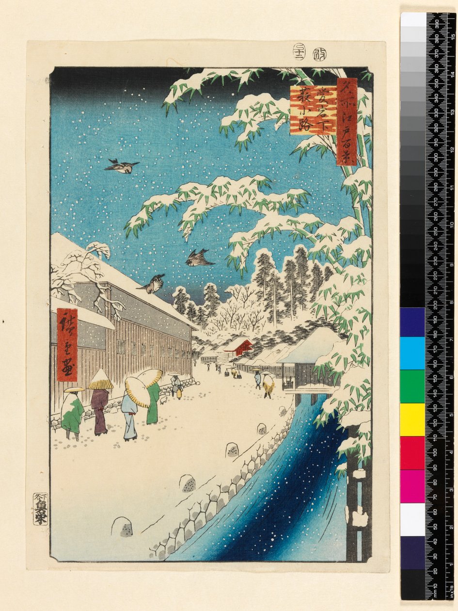 TH Riches 1913 Yabu Street، Atago، print no.112 من سلسلة &39;100 Views of Famous Places in Edo&39; (&39;Meisho Edo hyakkei&39;)، pub. بواسطة Uoya Eikichi ، 1857 (حجم Oban ، طباعة كتلة خشبية ملونة) بواسطة Utagawa Hiroshige