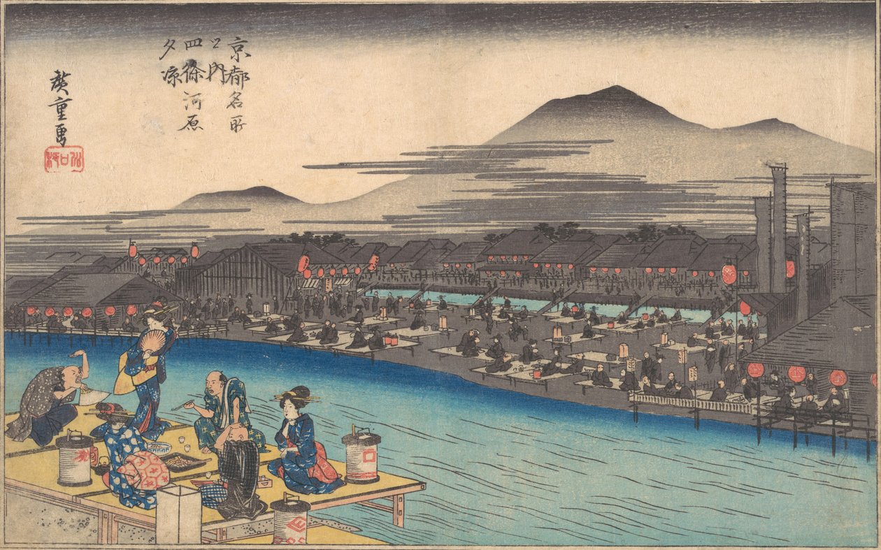 التهدئة في المساء في شيجوجاوارا ، كاليفورنيا. 1834. ، كاليفورنيا. 1834. بواسطة أندو هيروشيغه