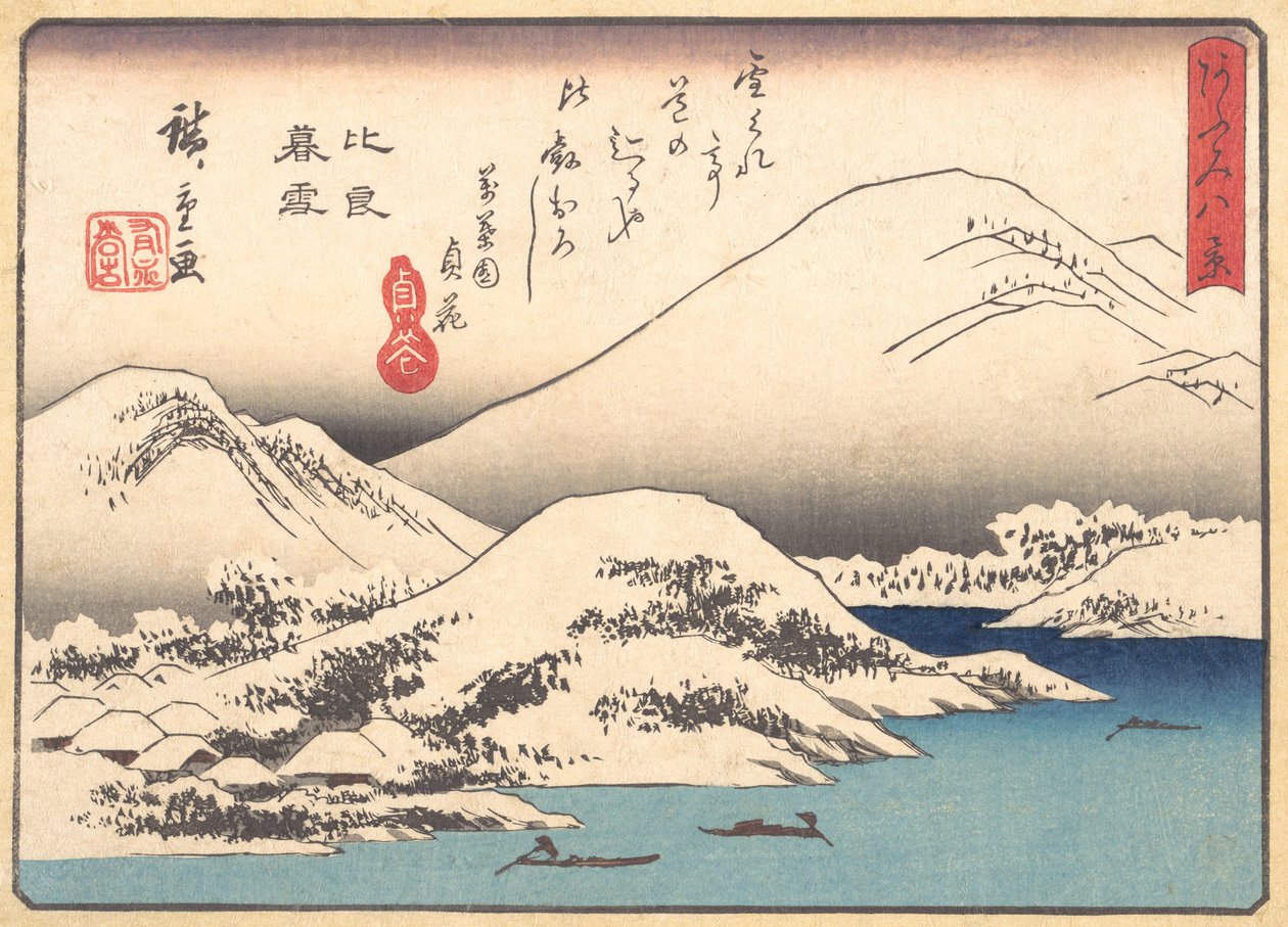 تساقط الثلوج في جبل حراء ، كاليفورنيا. 1857. ، كاليفورنيا. 1857. بواسطة أندو هيروشيغه