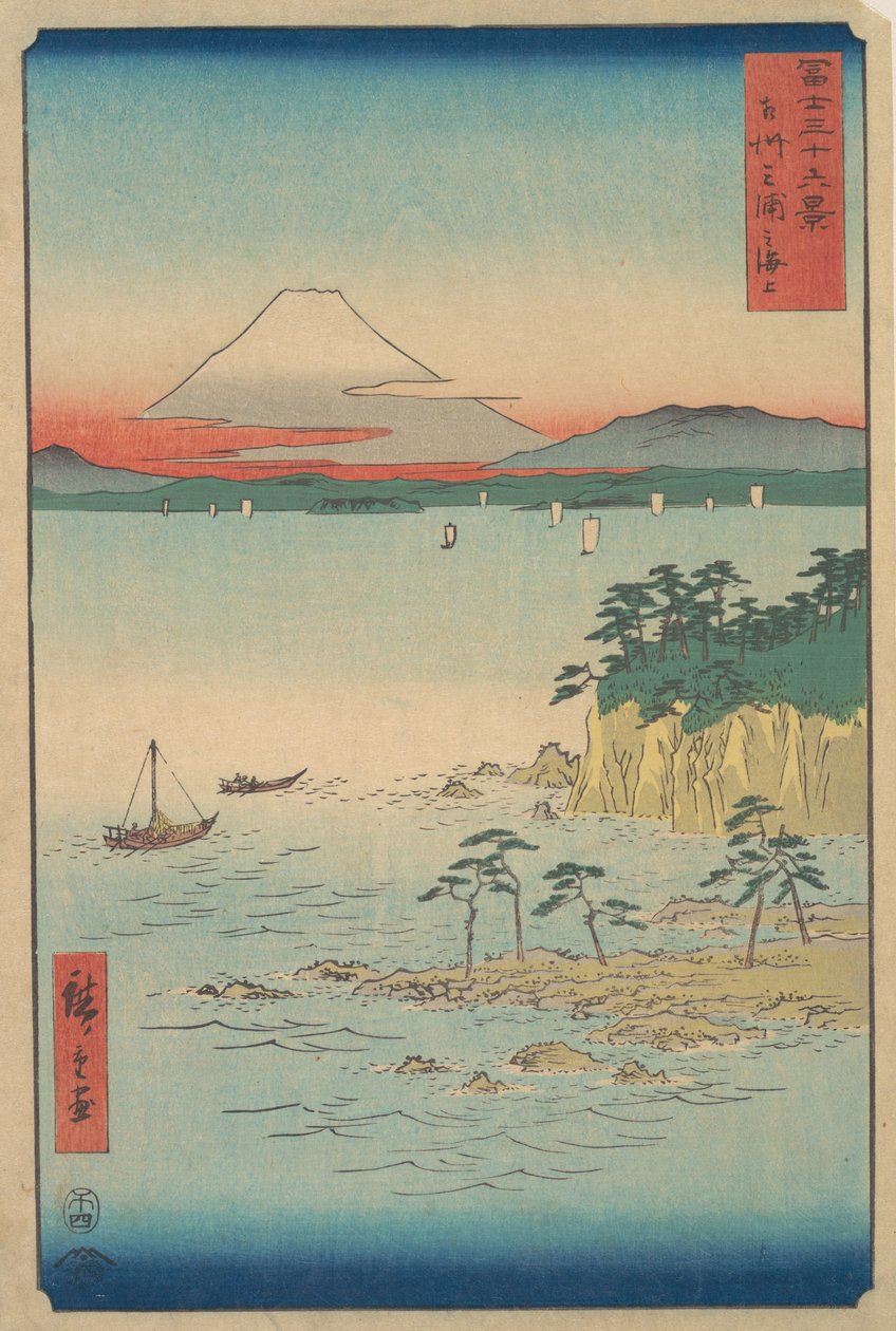 Fuji من Miura ، Sagami Soshu Miura no Kaijo ، من السلسلة ستة وثلاثون منظرًا للجبل ... ، 1858. بواسطة أندو هيروشيغه