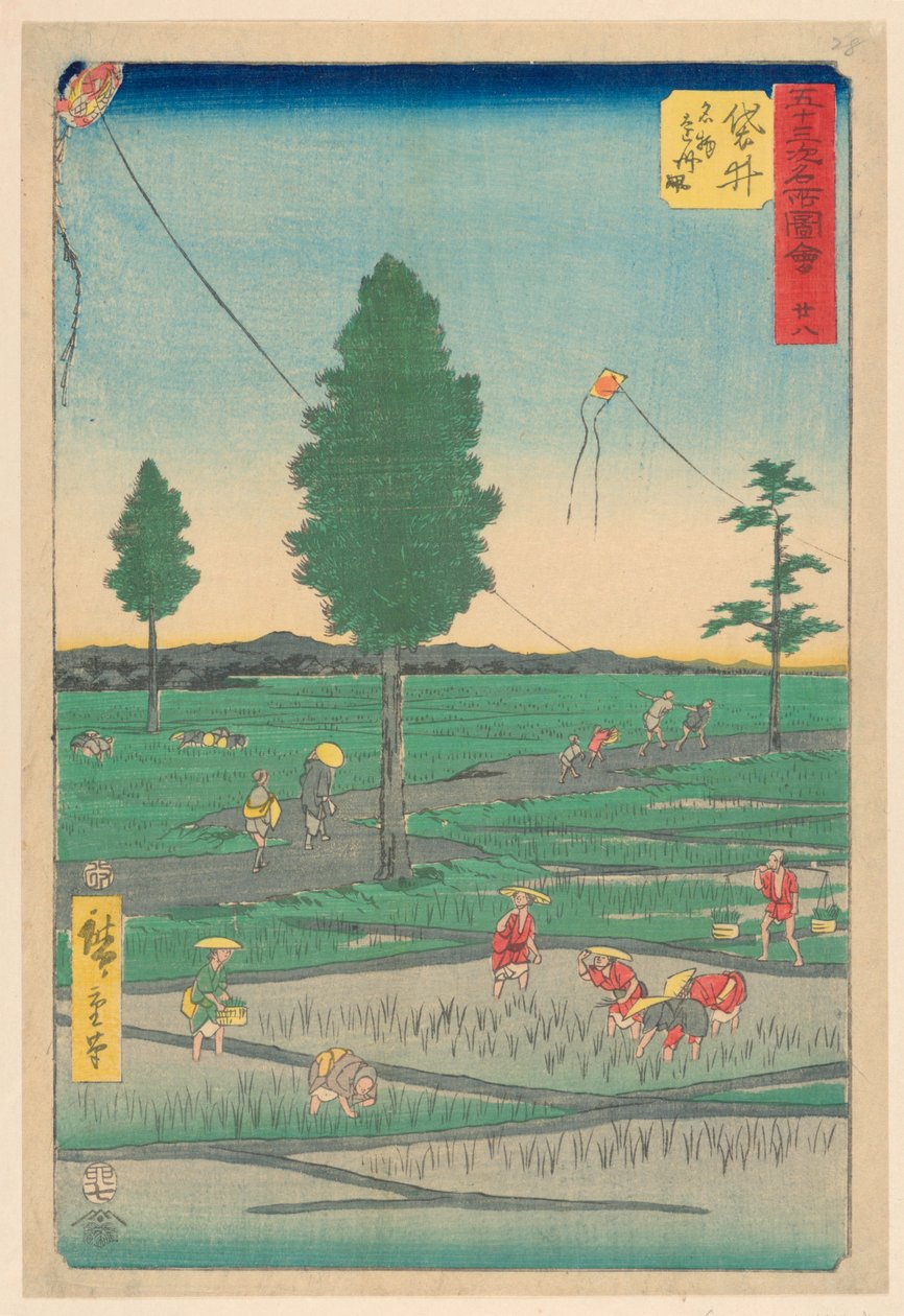 Fukuroi: Totomi Kites الشهيرة (Fukuroi ، meibutsu Ensu tako) من سلسلة 53 محطة من Tokaido بواسطة أندو هيروشيغه