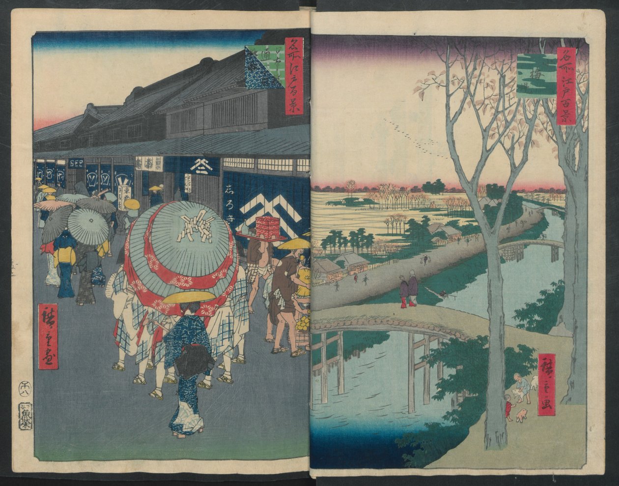 Hatsune Riding Ground ، 1856-58. ، 1856-58 بواسطة أندو هيروشيغه