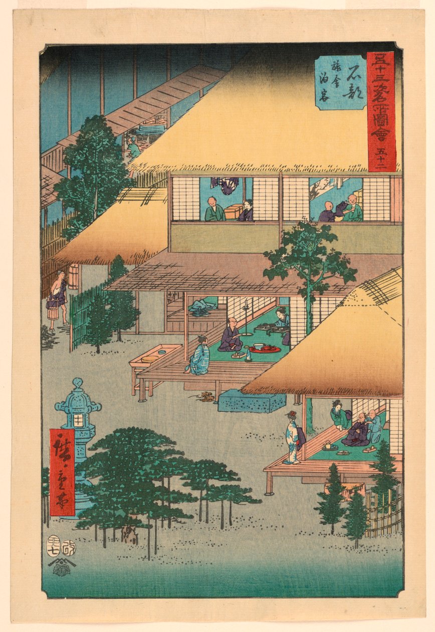 إيشيبي: الضيوف في Inn (Isibe ، ryosha tomarikyaku) من سلسلة 53 Stations of the Tokaido بواسطة أندو هيروشيغه