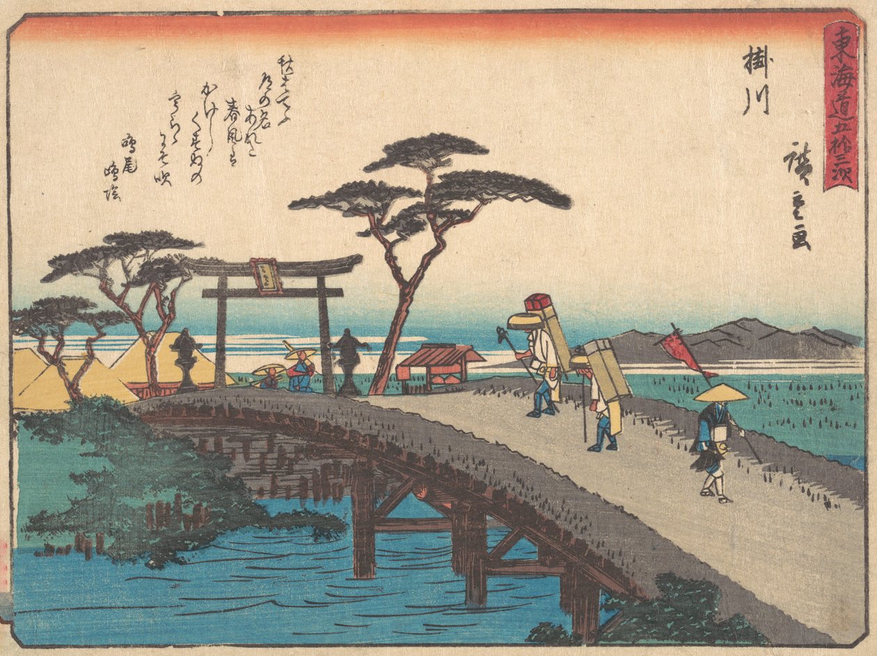 Kakegawa ، Akiba-san Embo ، حوالي 1838. ، حوالي 1838. بواسطة أندو هيروشيغه
