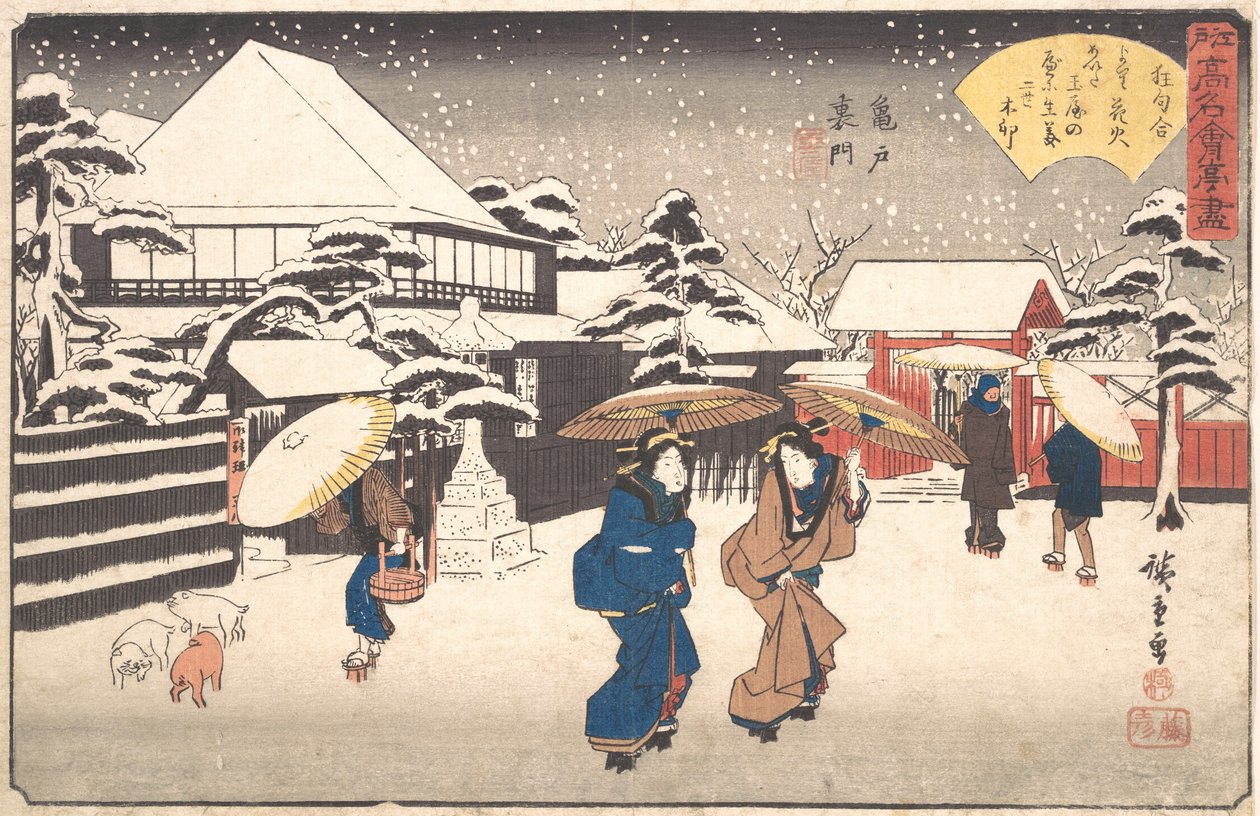 Kameido Uramon Tama-ya ، حوالي عام 1840 ، حوالي عام 1840. بواسطة أندو هيروشيغه