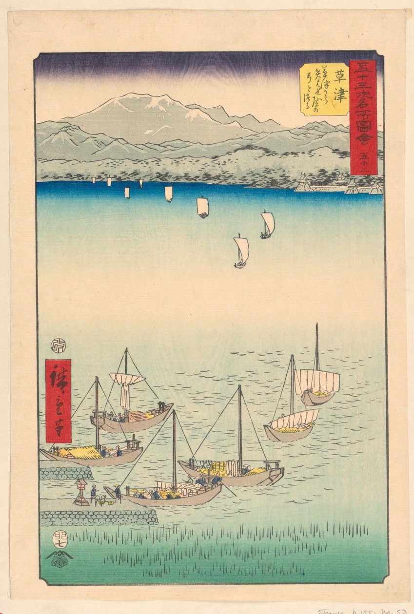 كوساتسو: من Kasatsu إلى Yabase ، القوس و Bowstring (Kasatsu ، Kusatsu kara Yabase michi no yumi to tsuru) من السلسلة 53 محطة من Tokaido بواسطة أندو هيروشيغه