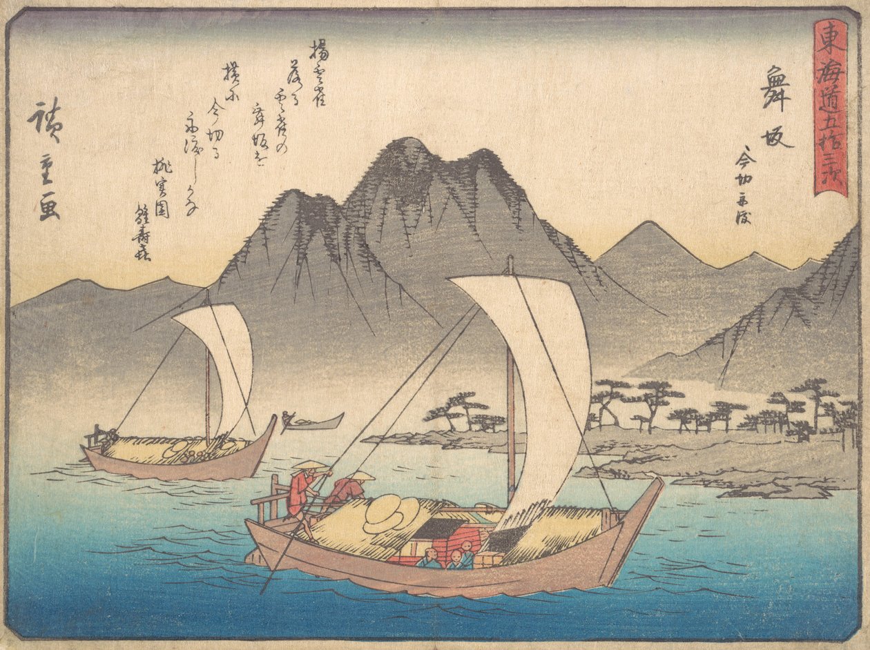 محطة مايزاكا ، كاليفورنيا. 1838. ، كاليفورنيا. 1838. بواسطة أندو هيروشيغه