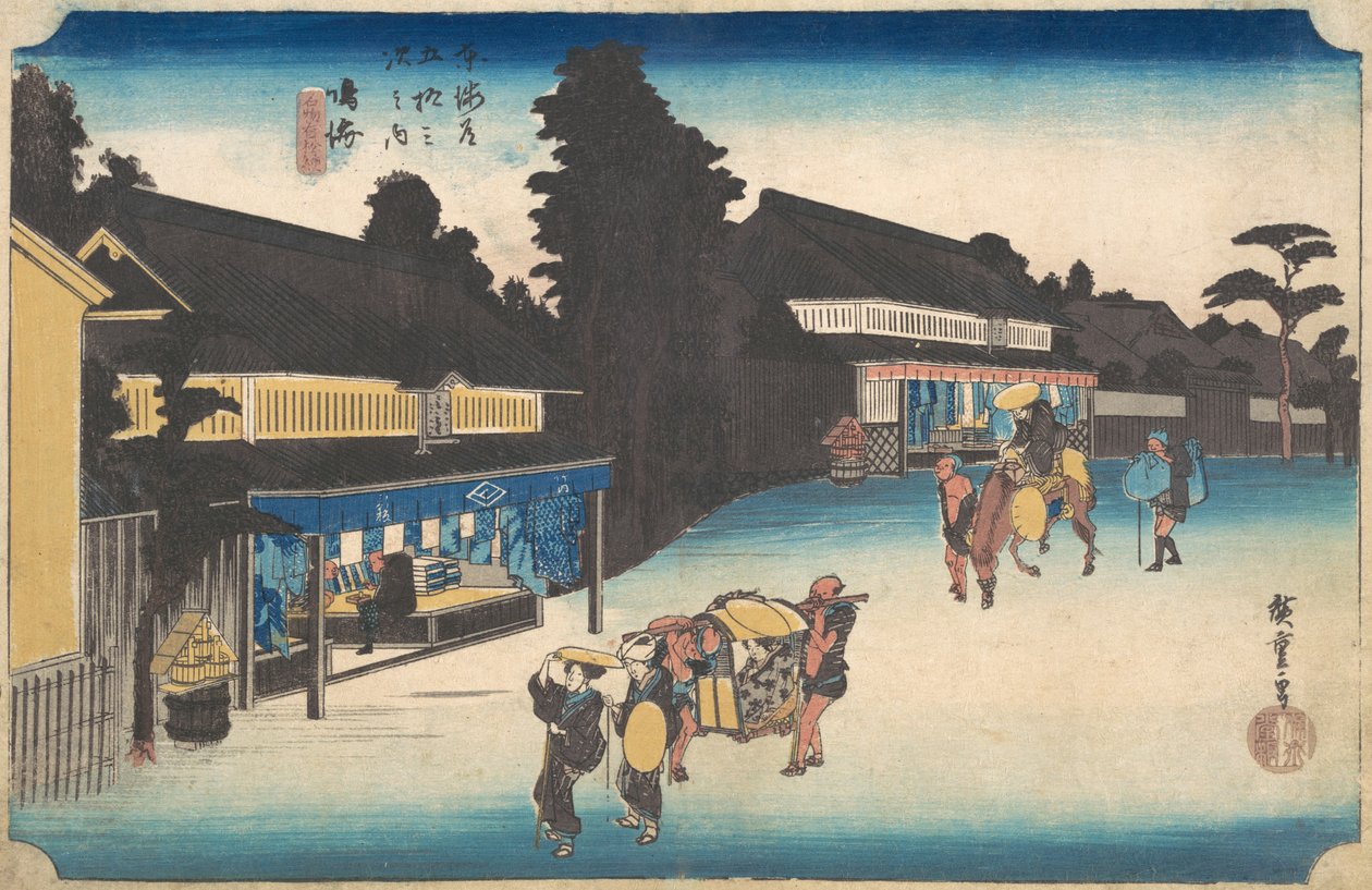 نارومي ، Meibutsu Arimatsu Shibori ، حوالي 1832-1833. بواسطة أندو هيروشيغه