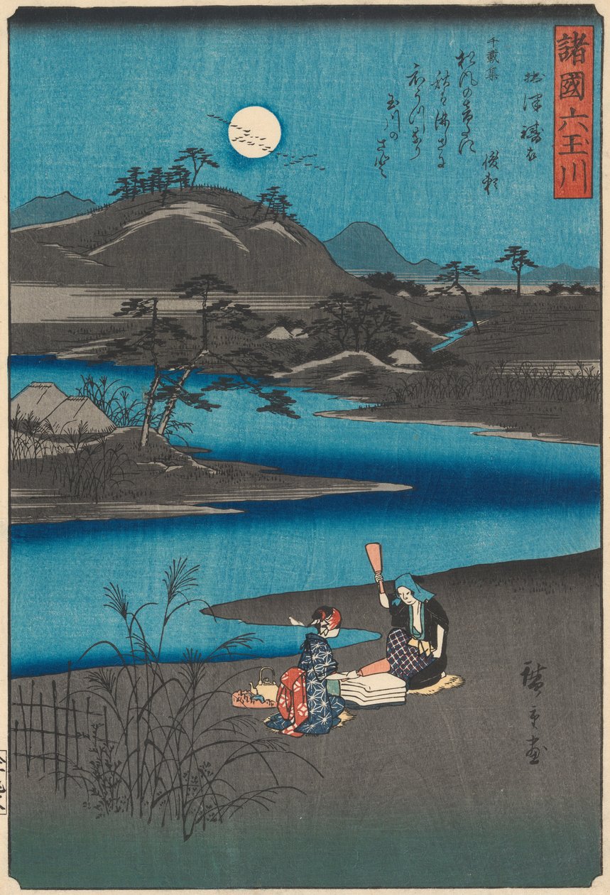 ستة أنهار جوهرة من مقاطعات مختلفة Shokoku Mu-Tamagawa ، 1857. ، 1857. بواسطة أندو هيروشيغه
