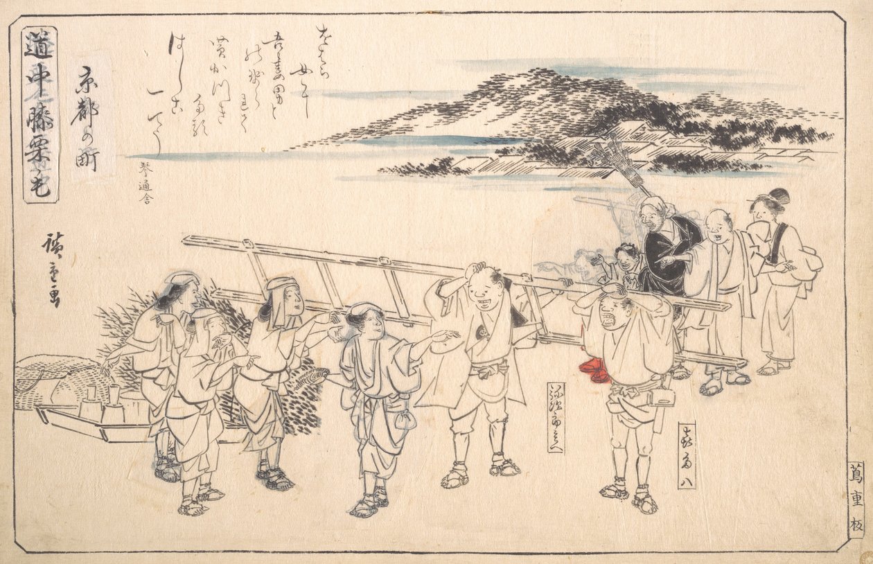 شارع في كيوتو ، كاليفورنيا. 1840. ، كاليفورنيا. 1840. بواسطة أندو هيروشيغه