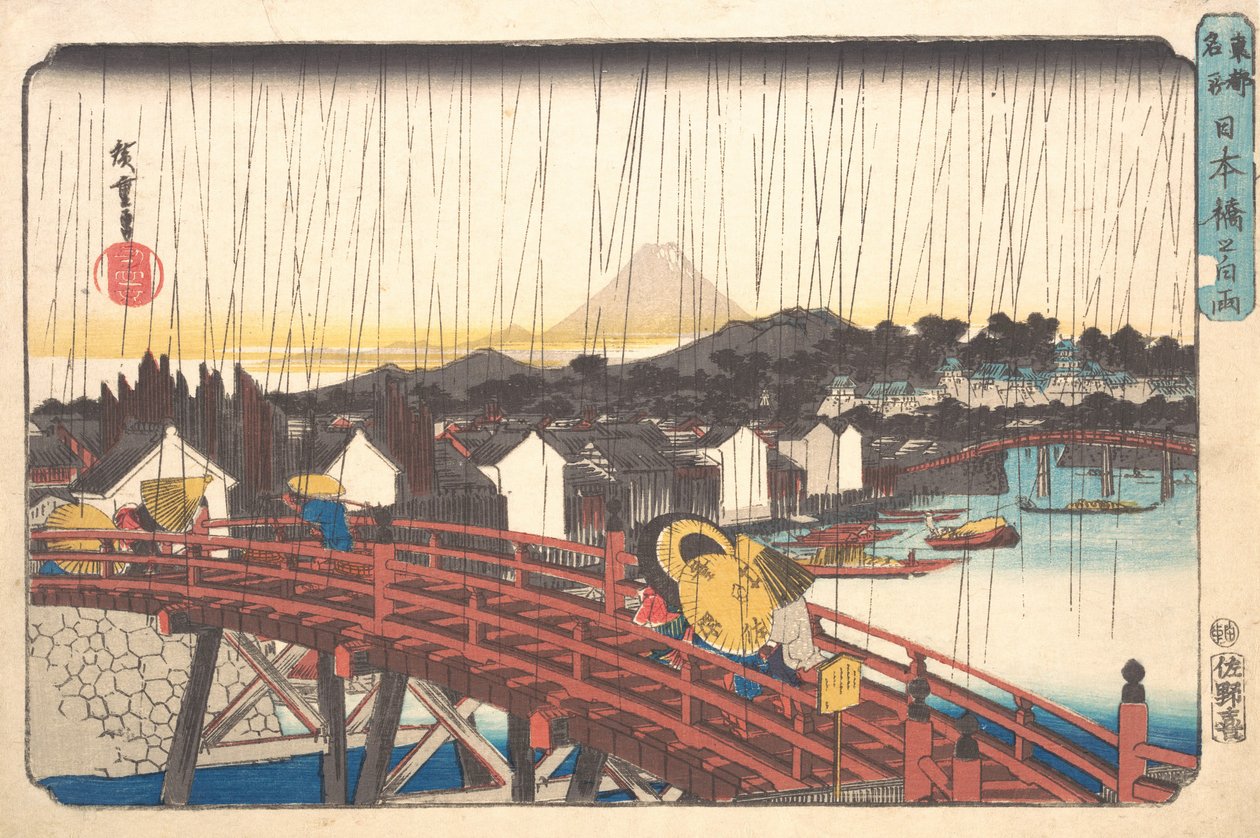 Sunshower at Nihonbashi، 1833-1834.، 1833-1834. بواسطة أندو هيروشيغه