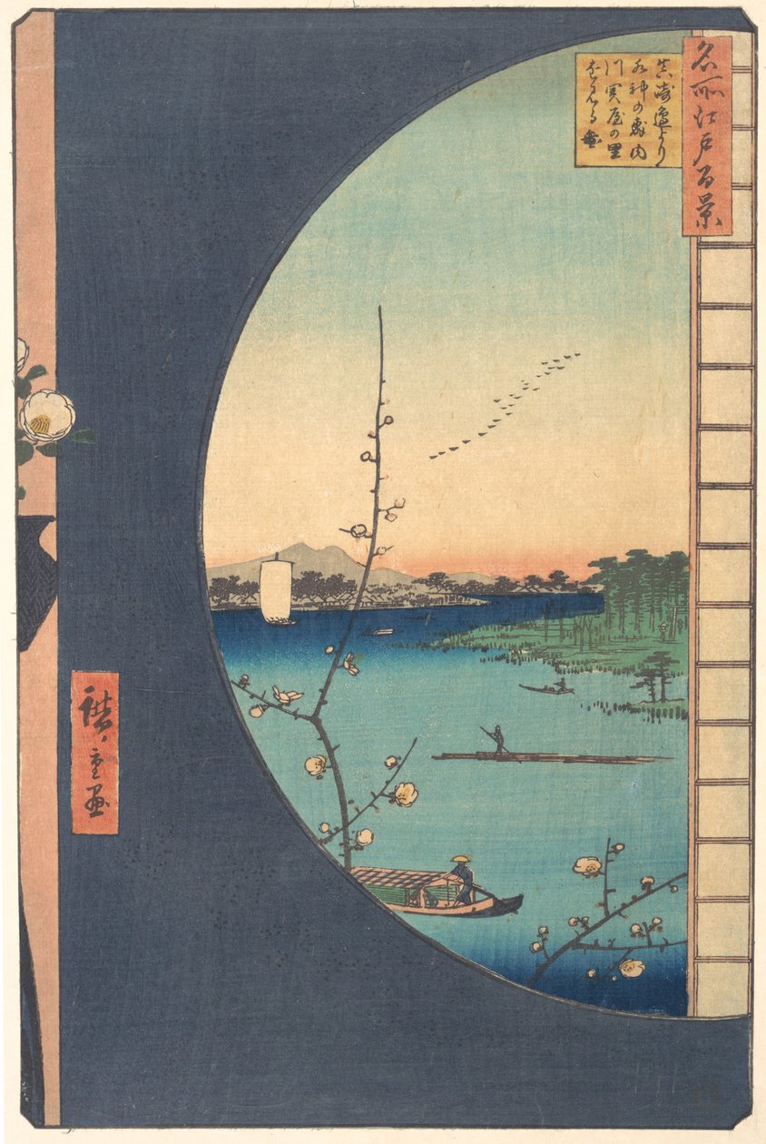سوساكي Hen-yori Suijin no Mori ، أوشيكاوا ، 1857. ، 1857. بواسطة أندو هيروشيغه