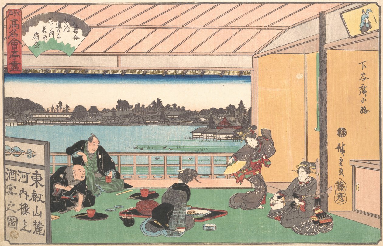 Teahouse في هيروكوجي ، كاليفورنيا. 1835-42. ، كاليفورنيا. 1835-42. بواسطة أندو هيروشيغه