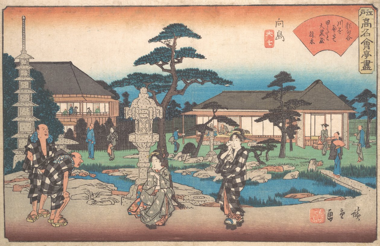 Daikokuya في Mukojima ، حوالي ١٨٣٥-١٨٤٢ ، حوالي ١٨٣٥-١٨٤٢. بواسطة أندو هيروشيغه