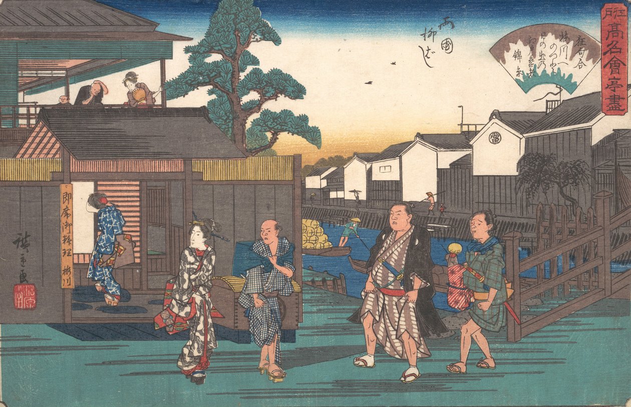 Umegawa في Ryogoku Yanagibashi ، حوالي ١٨٣٥-١٨٤٢ ، حوالي ١٨٣٥-١٨٤٢. بواسطة أندو هيروشيغه