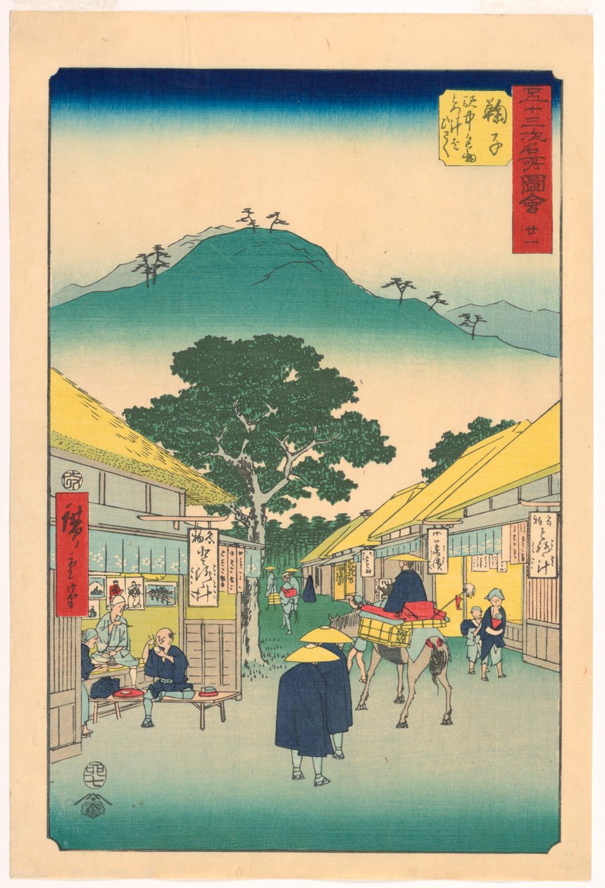 متجر Tororojiru في Mariko من سلسلة 53 محطة Tokaido بواسطة أندو هيروشيغه