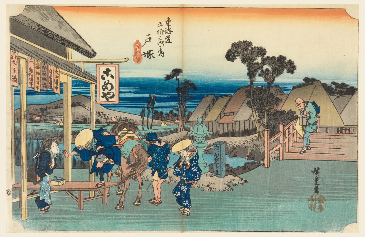 Totsuka Teahouse ، في المحطات الثلاثة والخمسين لطريق توكايدو (توكايدو غوجوسان تسوجي-نو أوشي) بواسطة أندو هيروشيغه