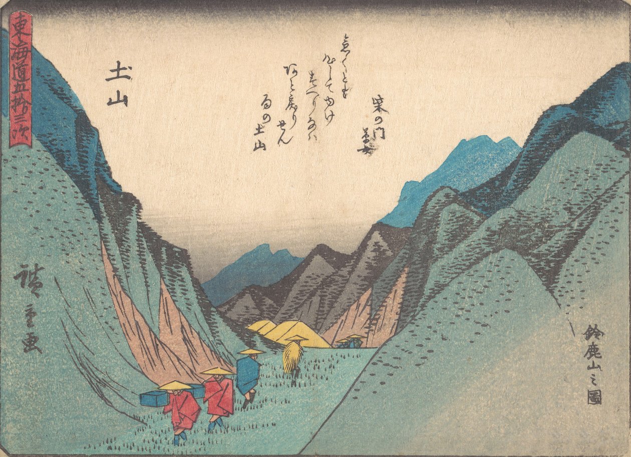 Tsuchiyama: Suzuka-yama no zu. ، حوالي 1838. ، حوالي 1838. بواسطة أندو هيروشيغه
