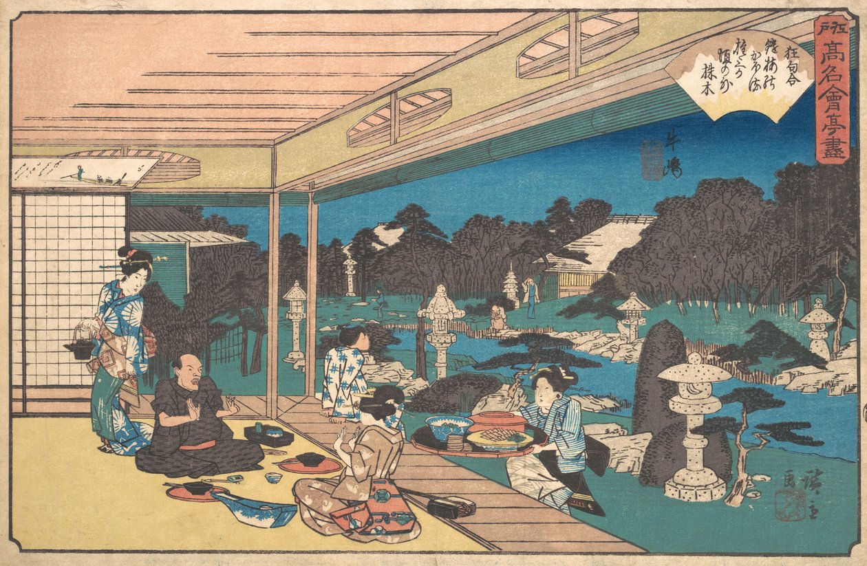 Ushijima Musashi-ya ، حوالي ١٨٤٠. ، ١٨٤٠ تقريبًا. بواسطة أندو هيروشيغه
