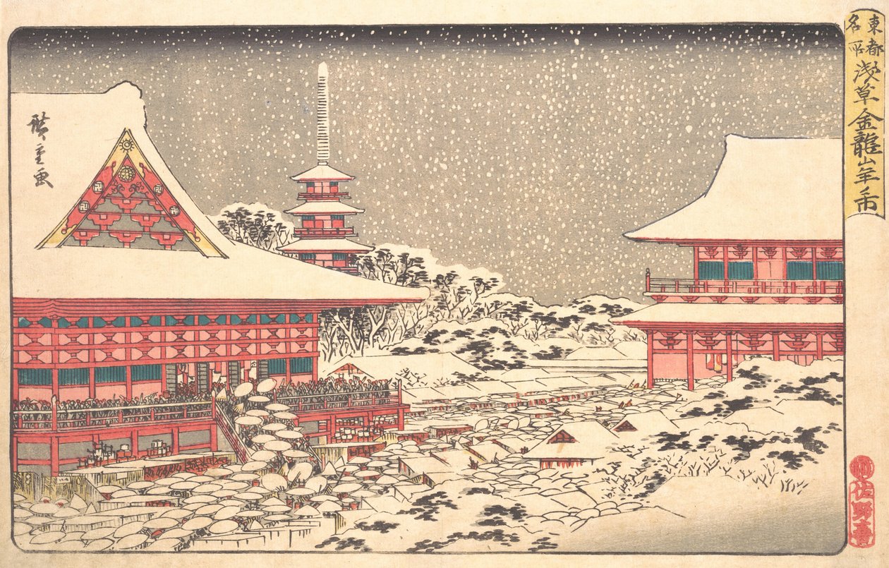 معرض نهاية العام في معبد Kinryuzan ، كاليفورنيا. 1836. ، كاليفورنيا. 1836. بواسطة أندو هيروشيغه