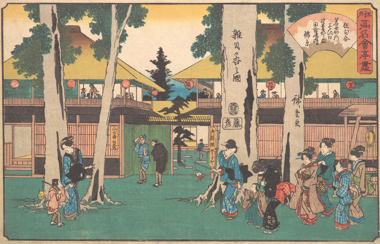 Zoshigaya no Zu Myoga-ya ، حوالي 1840. ، حوالي 1840. بواسطة أندو هيروشيغه