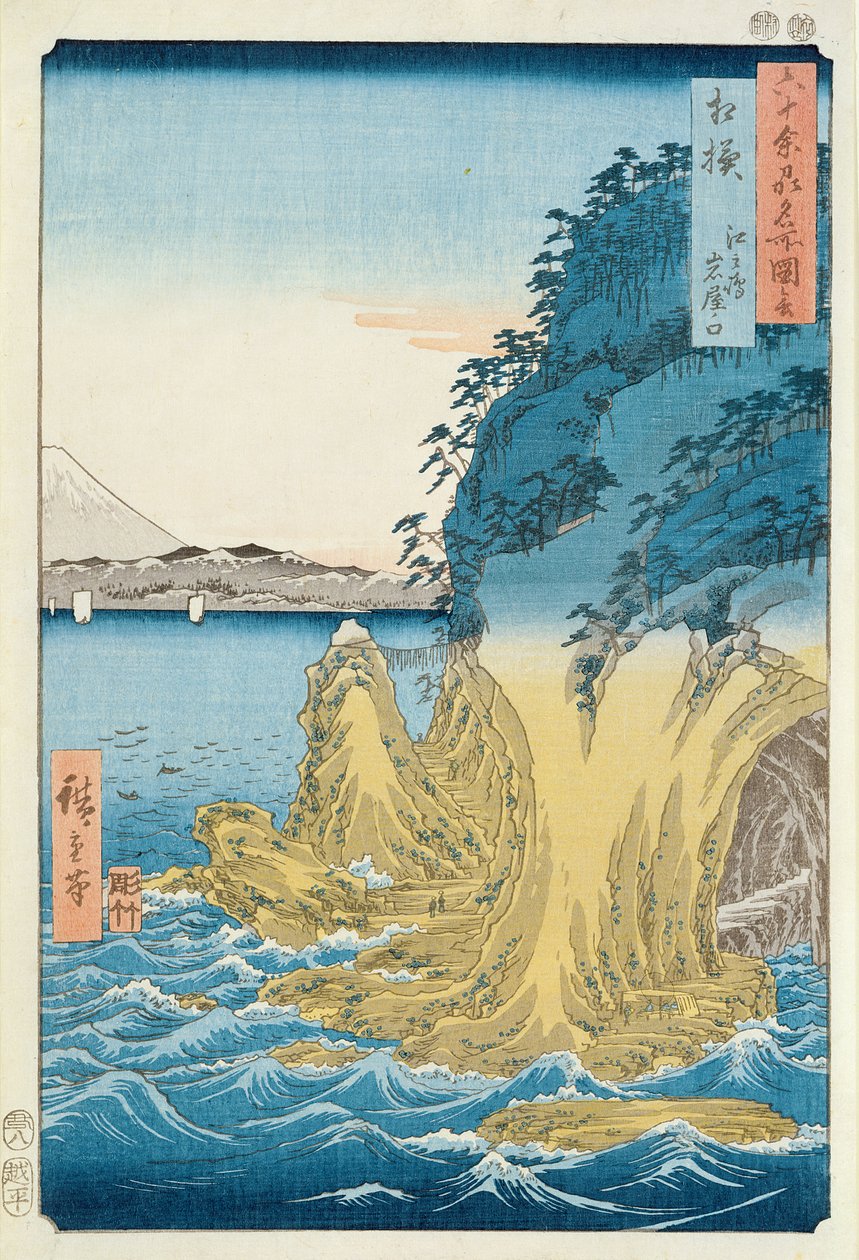 الكهوف في Enoshima ، مقاطعة Sagami (طباعة خشبية) بواسطة أندو أو أوتاغاوا هيروشيغي