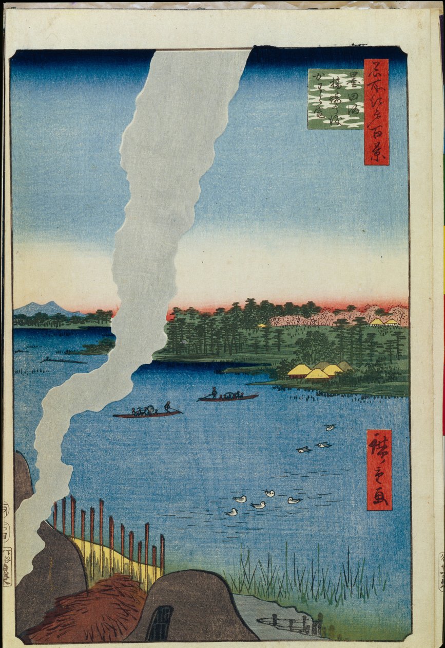 Cent vues celebres d'Edo: Kilns and the Hashiba Ferry on the Sumida River (مائة منظر مشهور لإيدو) - هيروشيغي ، أوتاغاوا (1797-1858) - 1856-1858 - نقش خشبي ملون - متحف الإرميتاج ، سانت بطرسبرغ بواسطة أندو أو أوتاغاوا هيروشيغي