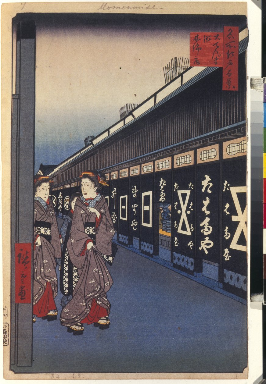 Cent vues celebres d'Edo: المتاجر التي تحتوي على سلع قطنية في Odenma-cho (مائة منظر مشهور لإيدو) - Hiroshige ، Utagawa (1797-1858) - 1856-1858 - نقش خشبي ملون - State Hermitage ، سانت بطرسبرغ بواسطة أندو أو أوتاغاوا هيروشيغي
