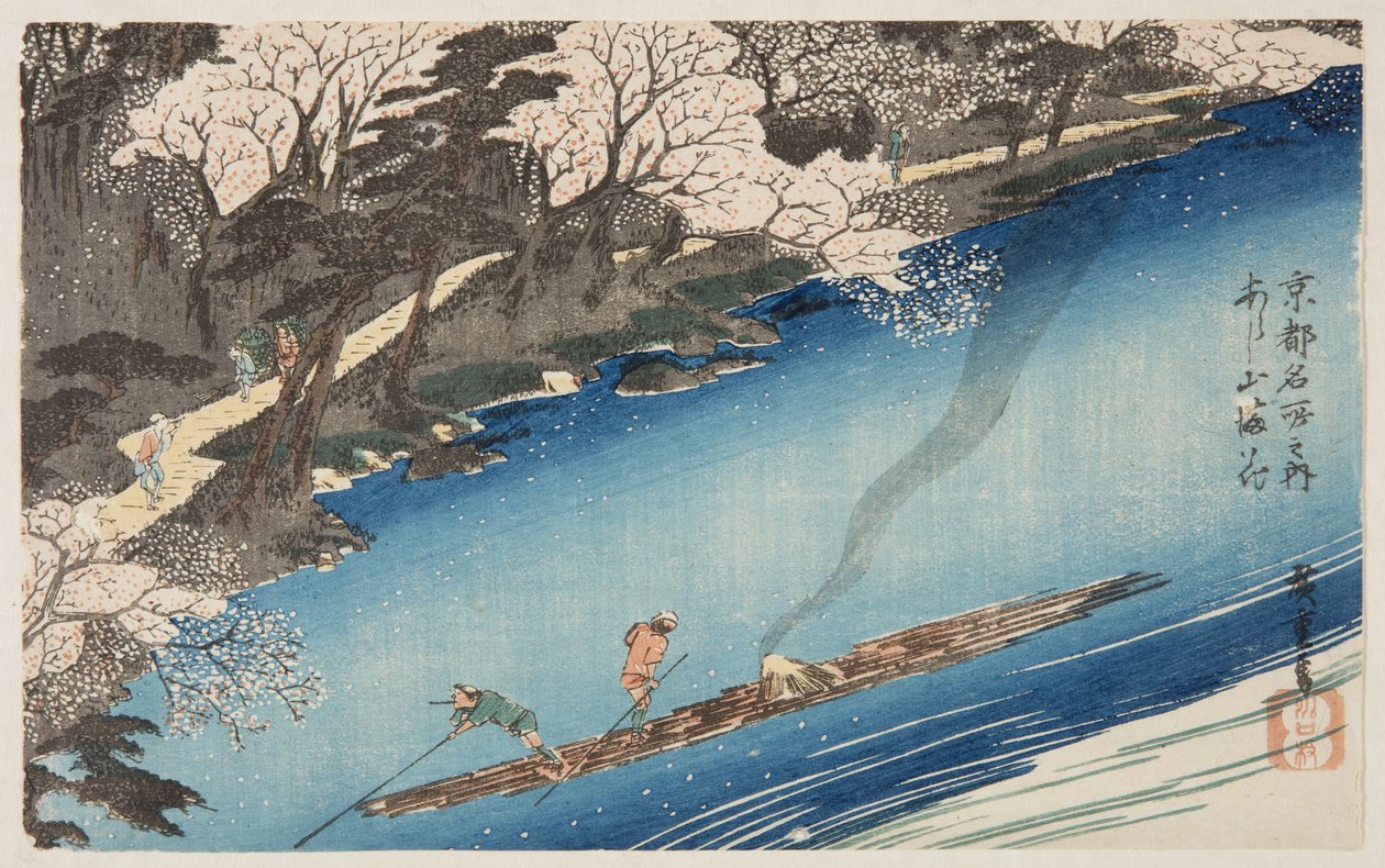 أزهار الكرز في بلوم كامل في Arashiyama (Arashiyama Manka) (طباعة خشبية ملونة) بواسطة أندو أو أوتاغاوا هيروشيغي