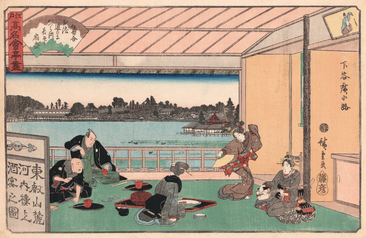 حفلة الشرب في مطعم من قبل Ando Hiroshige بواسطة أندو أو أوتاغاوا هيروشيغي