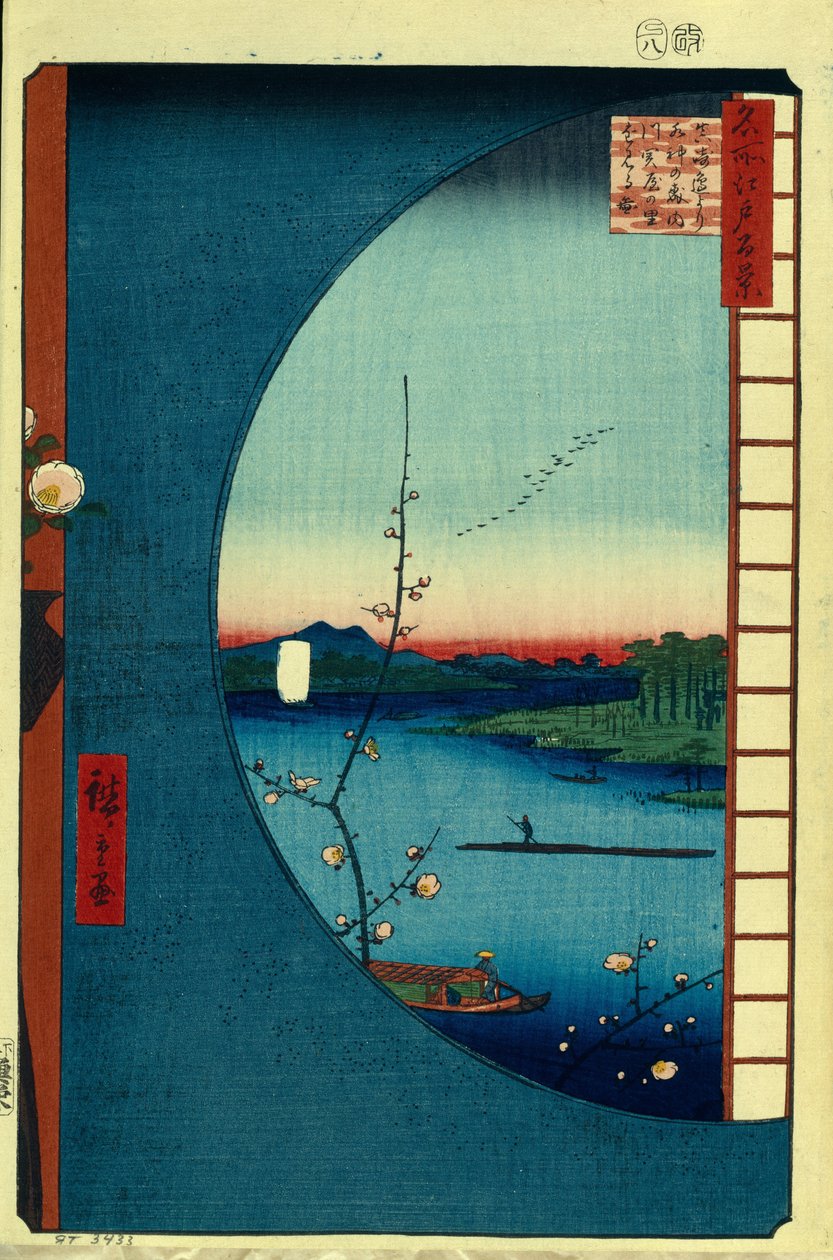 Estampe japonaise: Vue de Massaki، le jardin pres du Temple Suijin، l