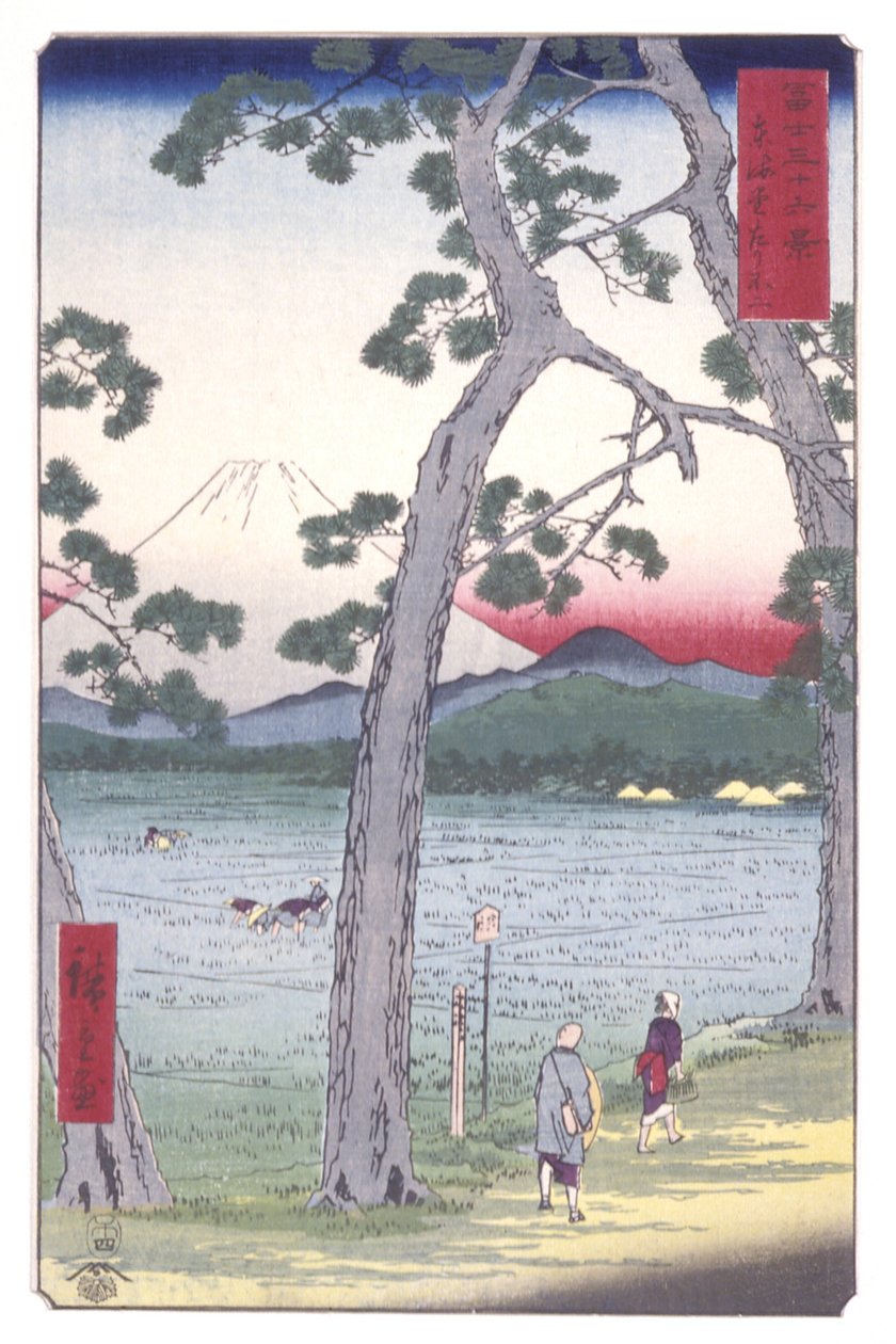 فوجي على يسار تي كايد؟ Road (T؟ kaid؟ Hidari Fuji) (طباعة كتلة خشبية ملونة) بواسطة أندو أو أوتاغاوا هيروشيغي