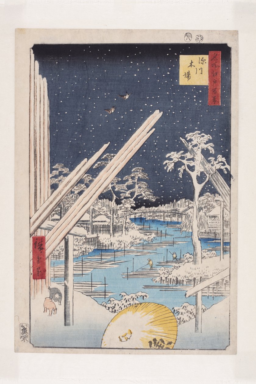 Fukagawa Lumberyards (Fukagawa Kiba) (طباعة خشبية ملونة) بواسطة أندو أو أوتاغاوا هيروشيغي