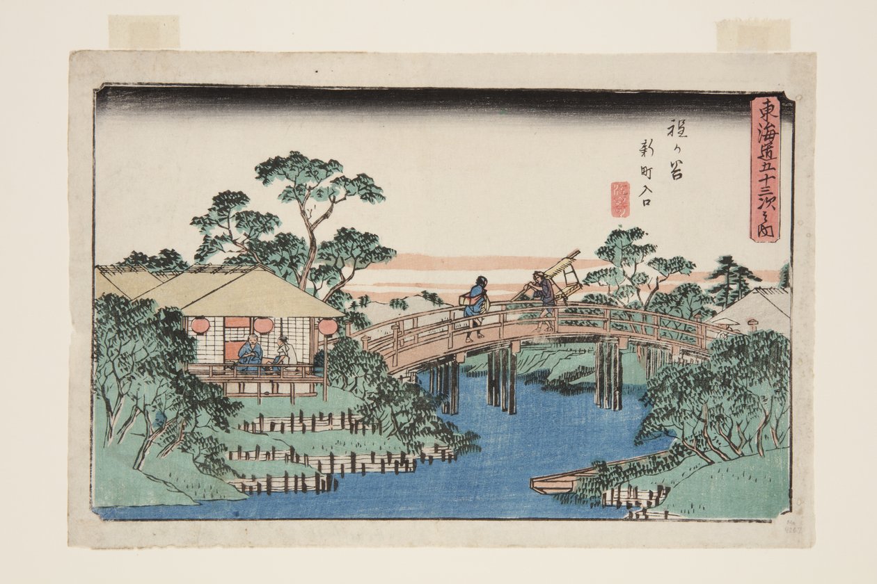 Hodogaya: مدخل Shinmachi (Hodogaya ، Shinmachi iriguchi) (طباعة خشبية ملونة) بواسطة أندو أو أوتاغاوا هيروشيغي