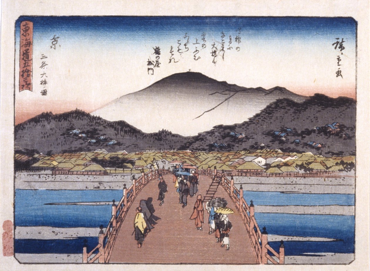 Kuyoto Sau مكان B السبب بواسطة أندو أو أوتاغاوا هيروشيغي