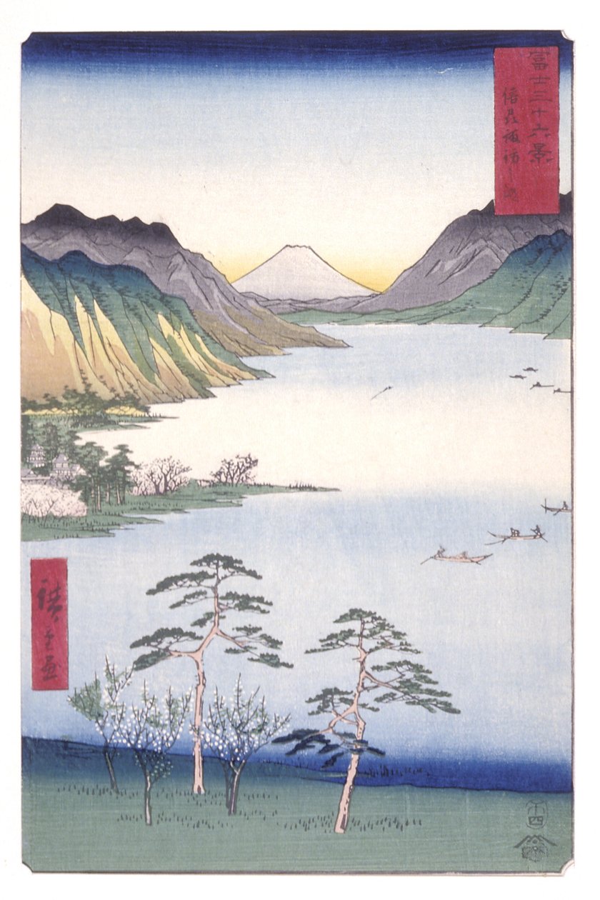 Shinano Shinano P Lovinse (طفل Shinano Suwa) بواسطة أندو أو أوتاغاوا هيروشيغي