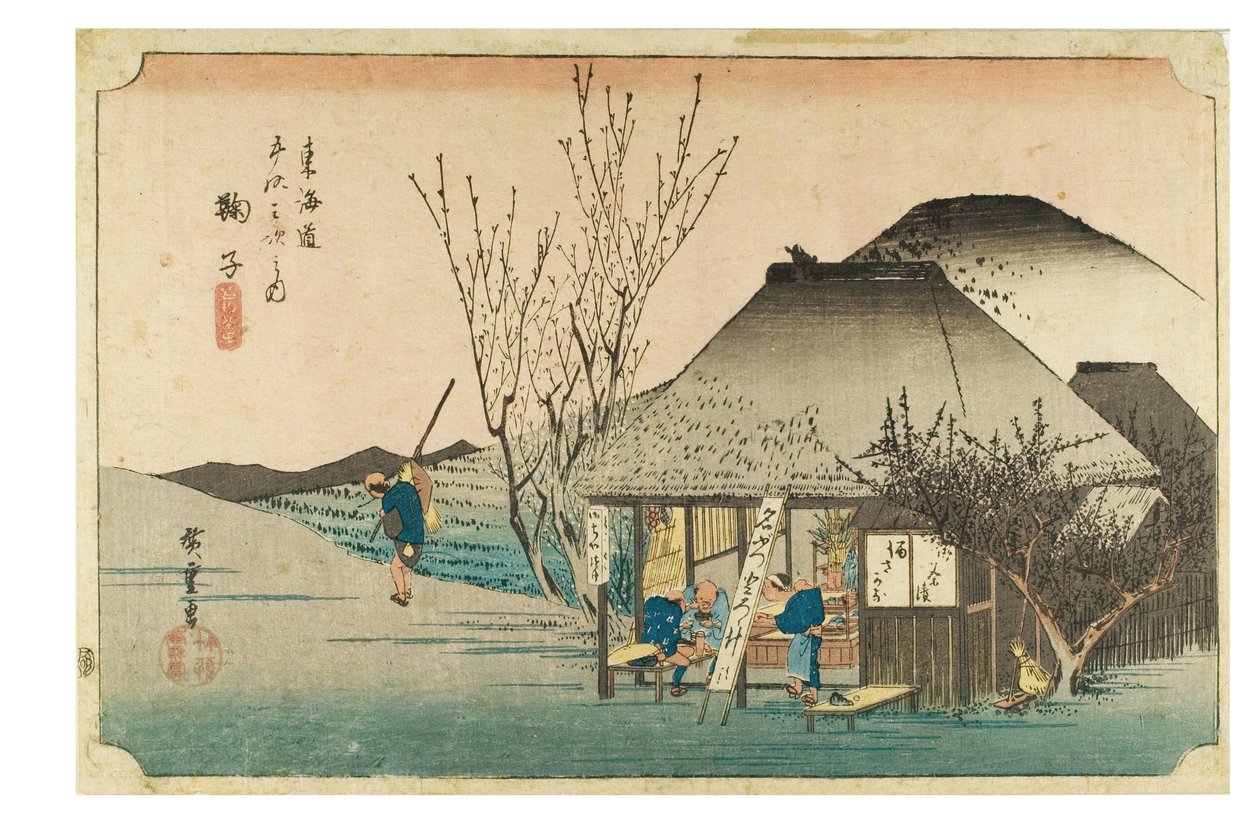 ماريكو متجر شاي شهير من سلسلة محطات توكايدو الثلاث والخمسين، حوالي 1831-1834 (طباعة على ورق خشب على ورق) بواسطة أندو أو أوتاغاوا هيروشيغي