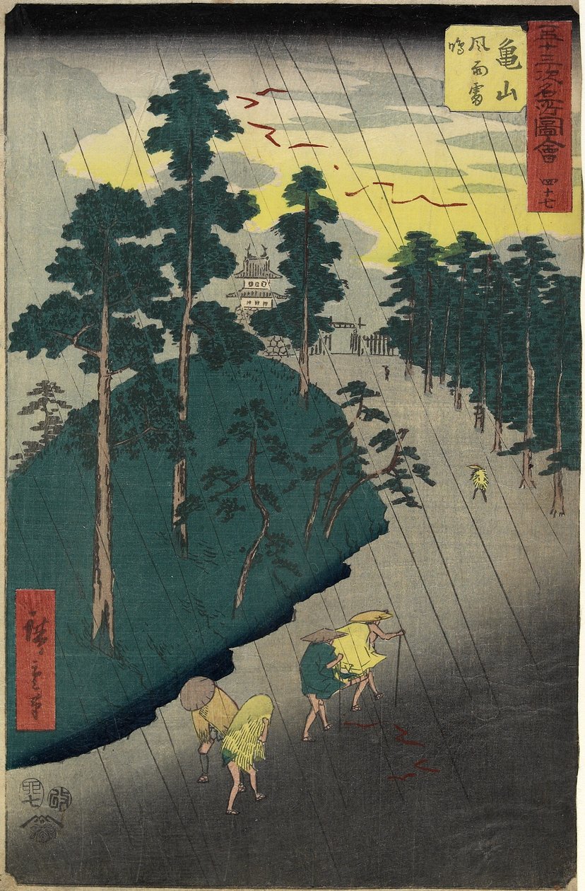 No.47 Rain and Thunder Storm ، Kameyama ، يوليو ١٨٥٥ بواسطة أندو أو أوتاغاوا هيروشيغي