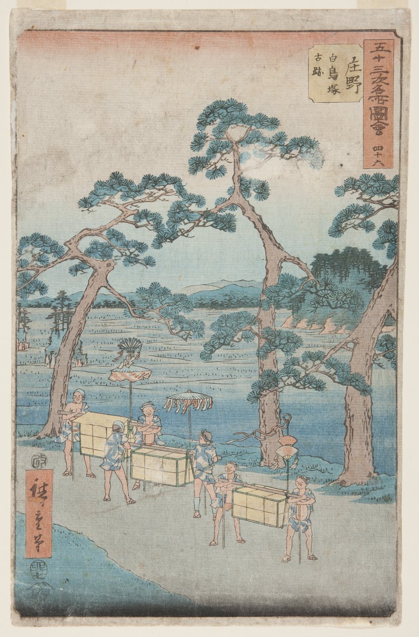 رقم 46 ، Shōno: بقايا قديمة في Shiratori Mound (Sh؟ no ، Shiratorizuka koseki) (طباعة خشبية ملونة) بواسطة أندو أو أوتاغاوا هيروشيغي
