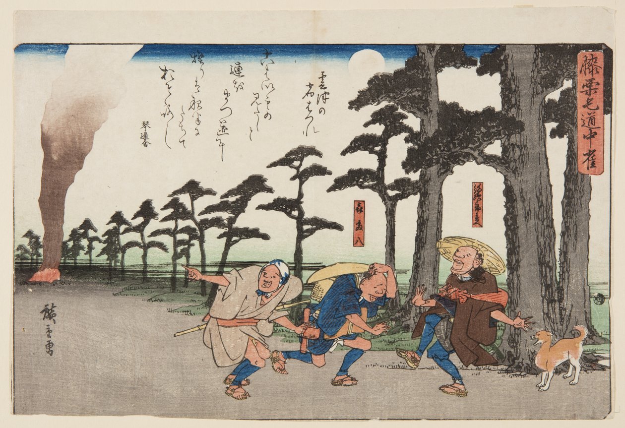 في ضواحي النزل في كوموتسو (Kumotsu no yado Hazure) (طباعة خشبية ملونة) بواسطة أندو أو أوتاغاوا هيروشيغي