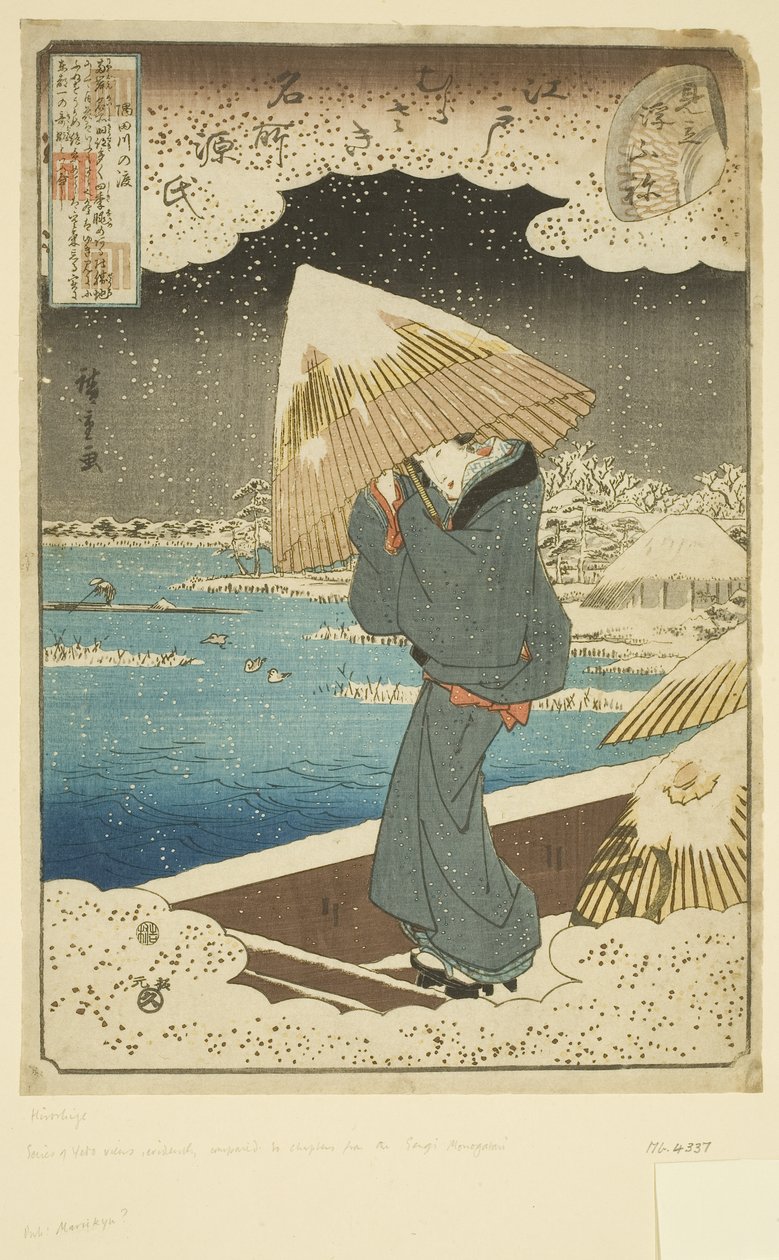 محاكاة ساخرة لفصل Ukifune: العبارة على نهر سوميدا (طباعة خشبية ملونة) بواسطة أندو أو أوتاغاوا هيروشيغي